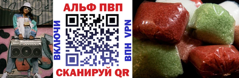 Alpha PVP кристаллы  Камешково 