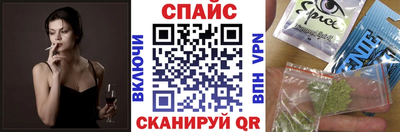 Бутират BDO  Камешково 