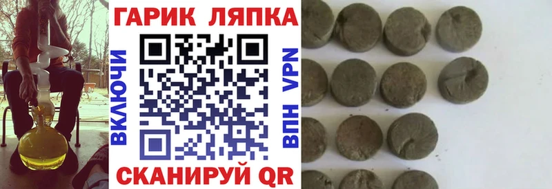 Гашиш VHQ  Камешково 