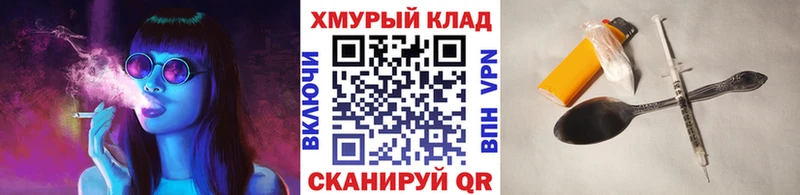 где найти   Камешково  ГЕРОИН Heroin 