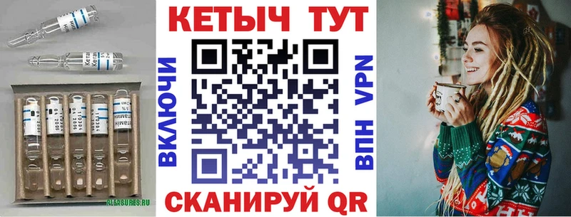 kraken маркетплейс Камешково КЕТАМИН ketamine
