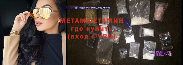 метамфетамин Алзамай