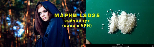 метамфетамин Алзамай