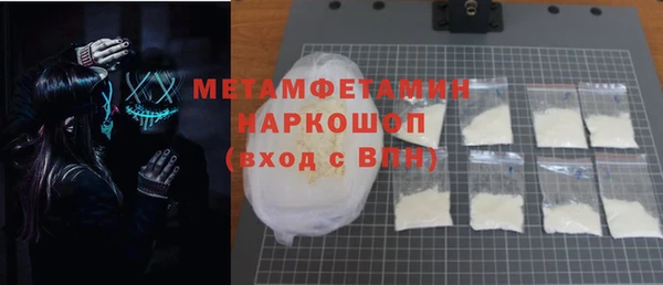 метамфетамин Алзамай