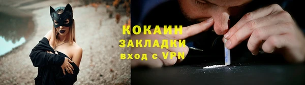 кокаин Алексеевка