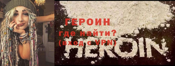 кокаин премиум Протвино