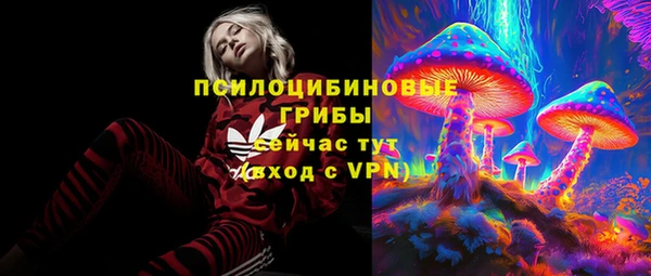 кокаин премиум Протвино