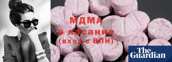 метамфетамин Алзамай
