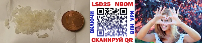 купить наркотик Камешково Лсд 25 экстази ecstasy