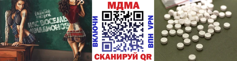 наркота  Камешково  MDMA Molly 