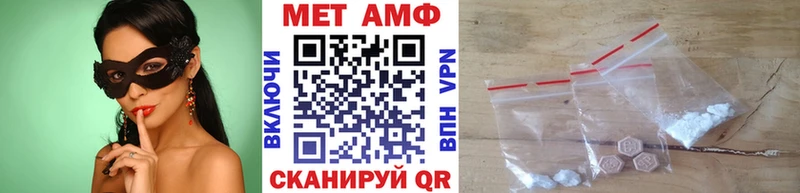 hydra ССЫЛКА  Камешково  Первитин Декстрометамфетамин 99.9%  дарнет шоп 