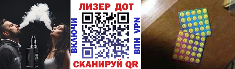 наркота  Камешково  Марки 25I-NBOMe 1500мкг 